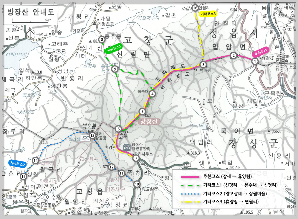 방장산 등산코스 추천, 등산지도 등 3분 가이드