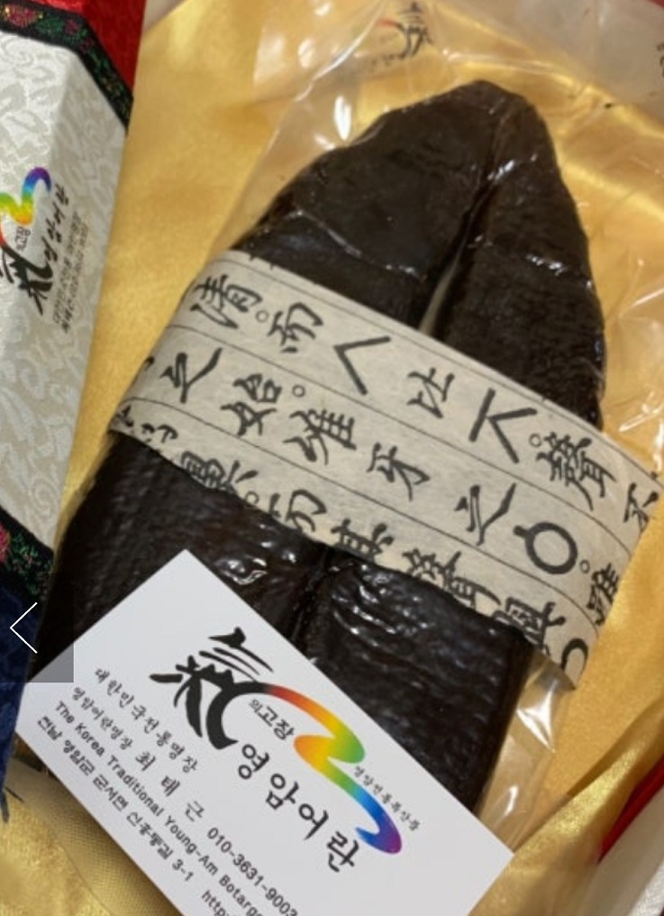 최태근-영암어란