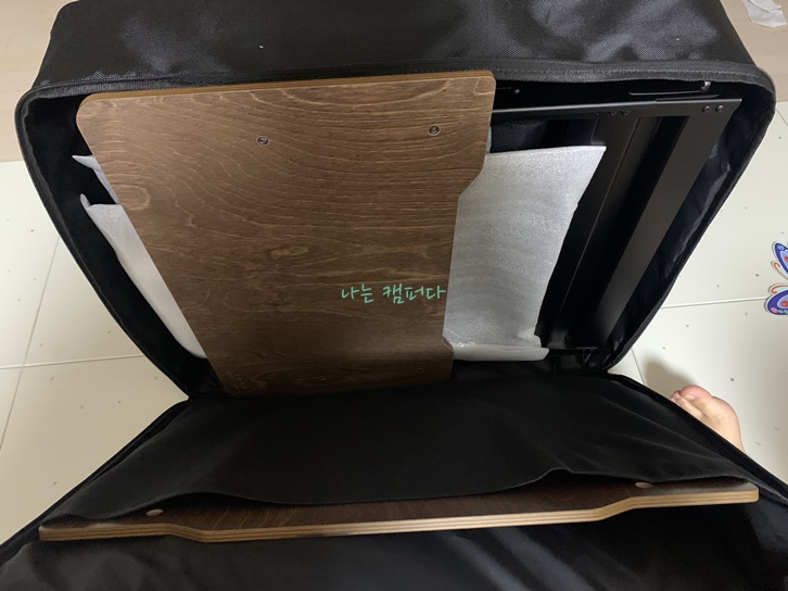 루핀 캠핑 테이블-포장