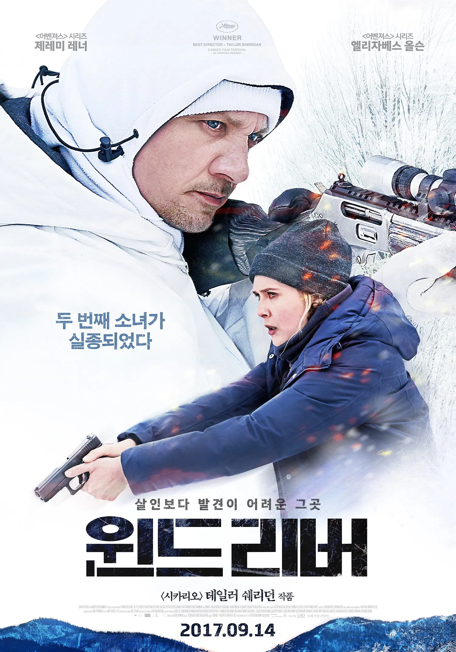 영화 윈드 리버 포스터