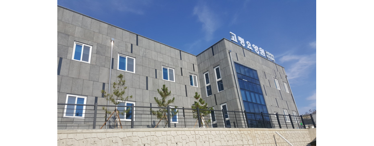 합천군 요양원