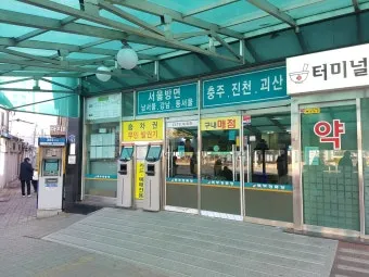 대구북부시외버스터미널 시간표 예매안내 정리_8