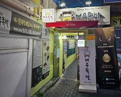 외관
