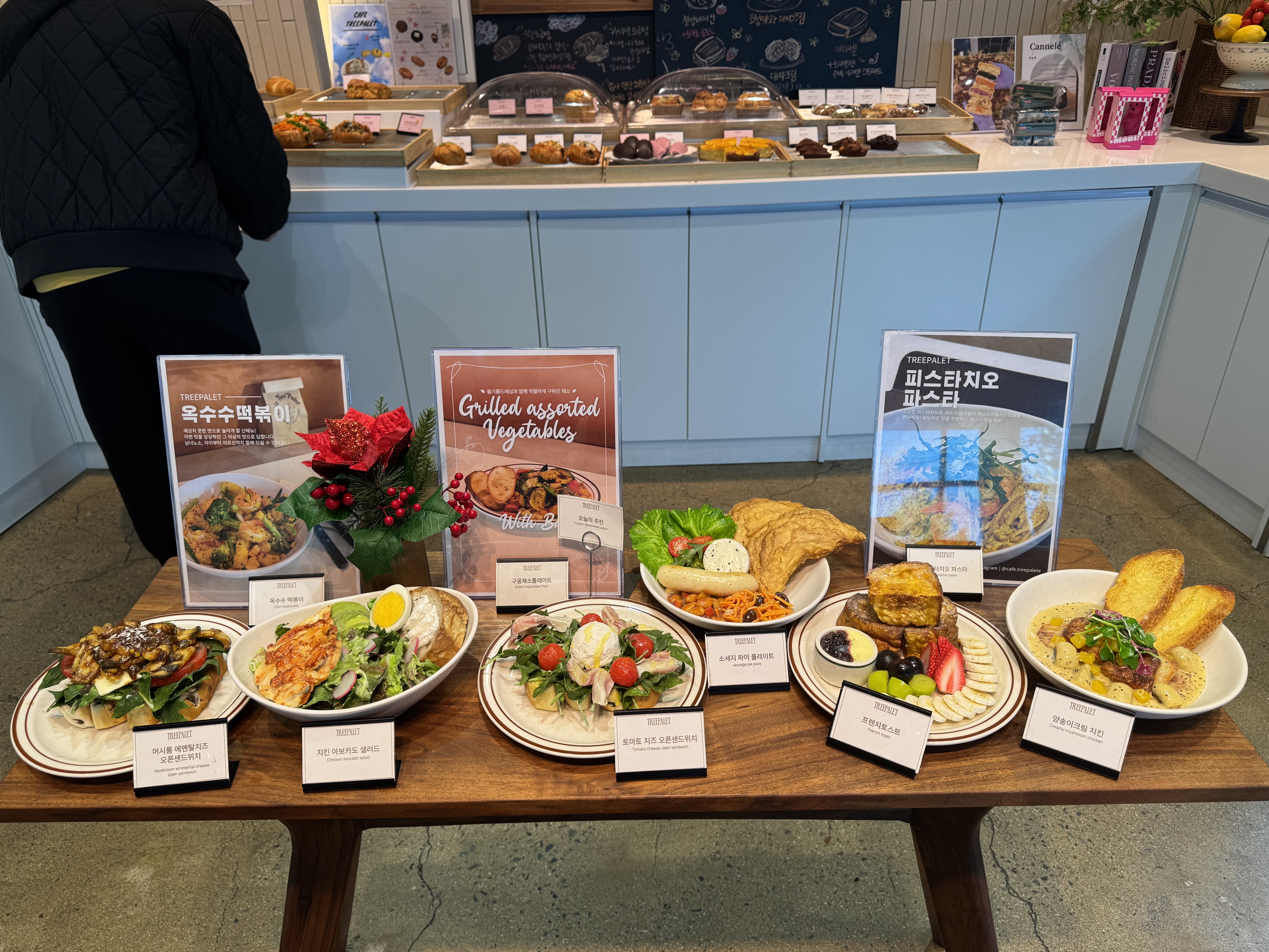 트릿팔렛 브런치
브런치카페추천
대구근교브런치카페