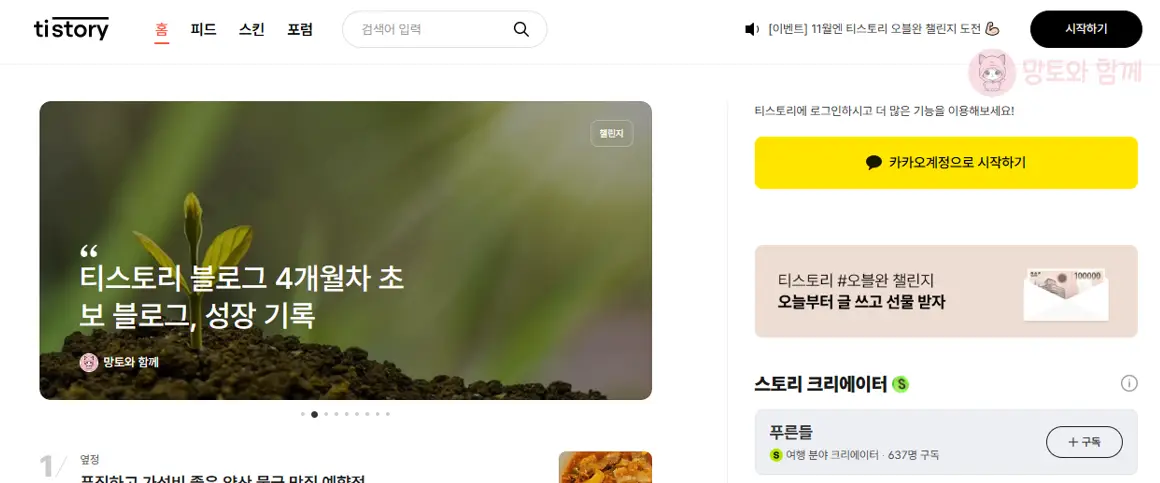 PC화면
