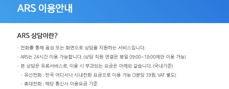 삼성카드 분실신고 해제 재발급 7