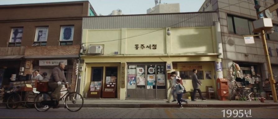 기적의형제_5회