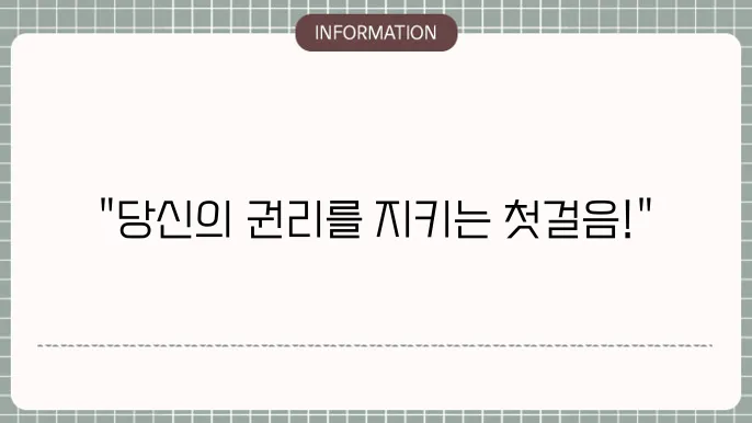 고용본 홈페이지 접속 방법