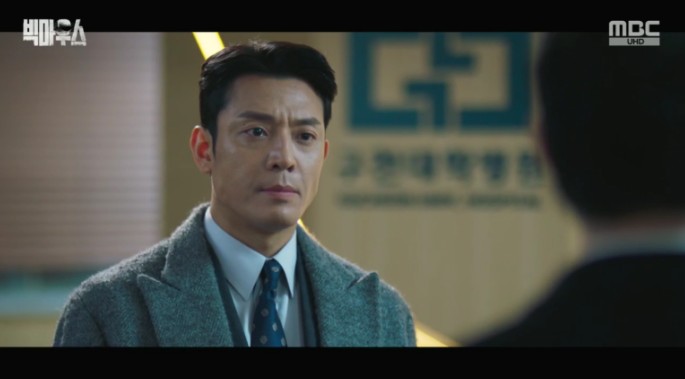 몇부작일까 궁금한 드라마 빅마우스 정체&#44; 빅마우스 11회 다시보기 줄거리