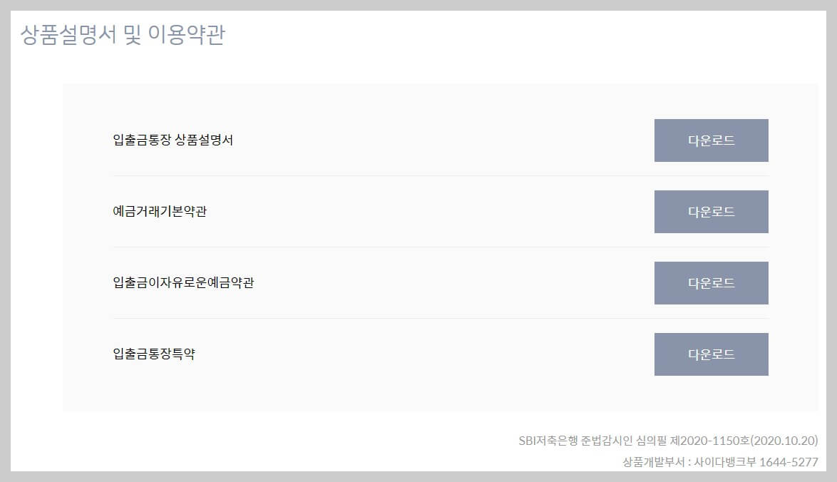 그래도확인해보세요