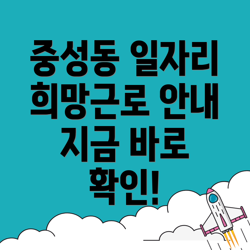 창원 일자리