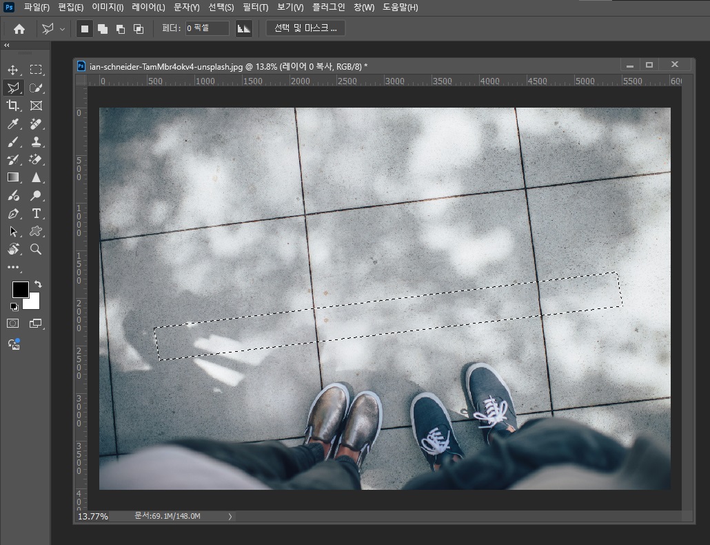 포토샵워터마크지우기7