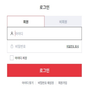 옥션 바로가기