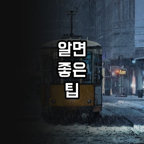 중소기업 글로벌 도약 2025 수출바..