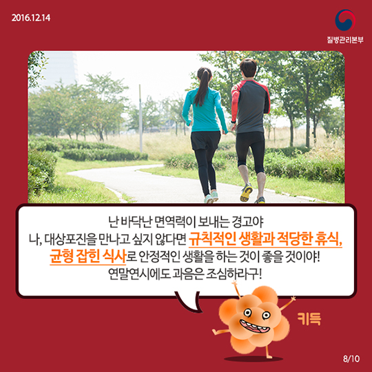 대상포진 예방접종 - 치매·심장병까지 예방?
