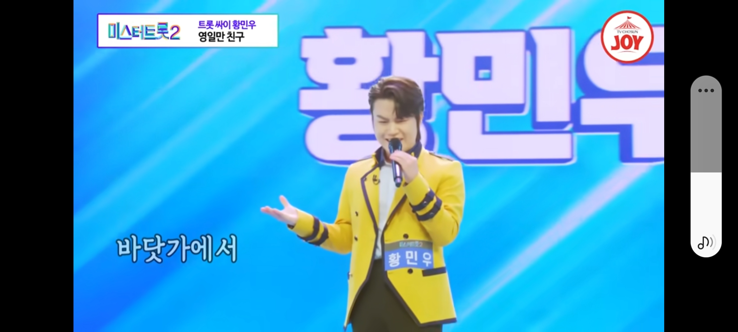 황민우 21