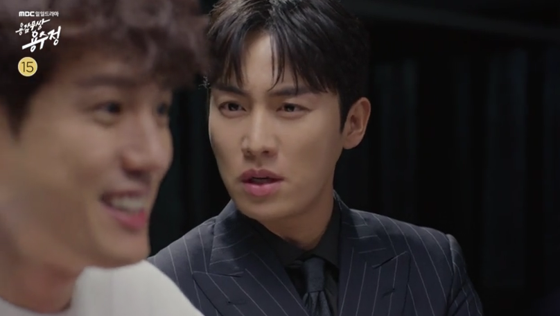 [용감무쌍 용수정] 줄거리 정보