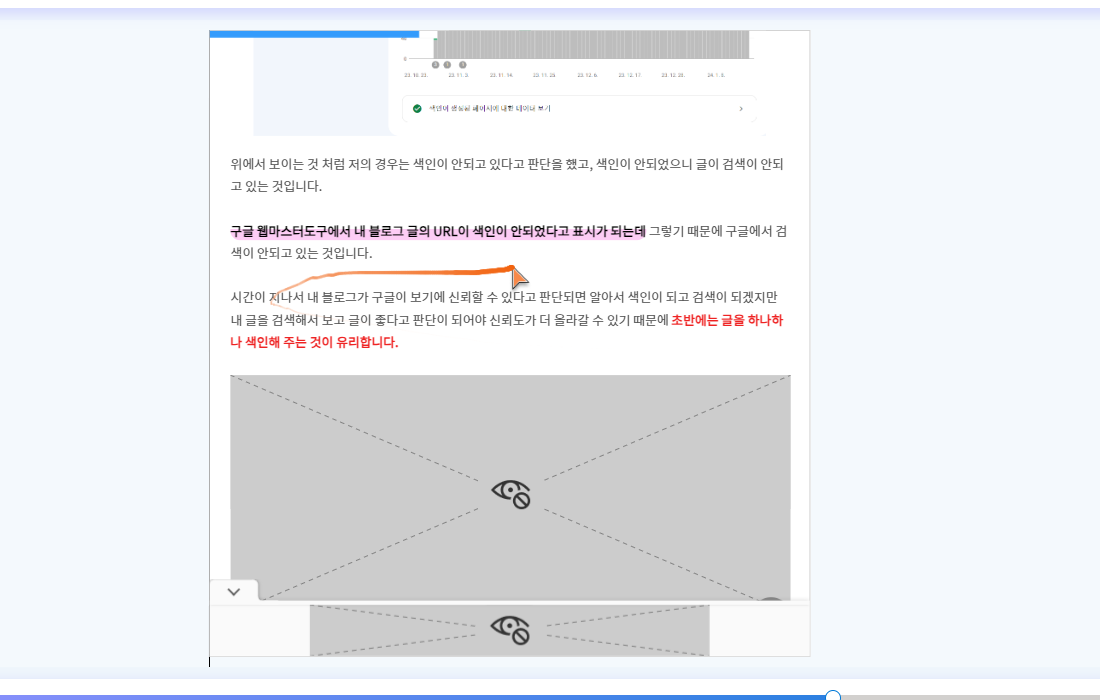 PC-생중계