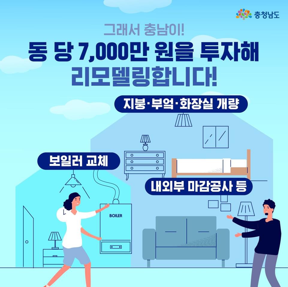 청년주택