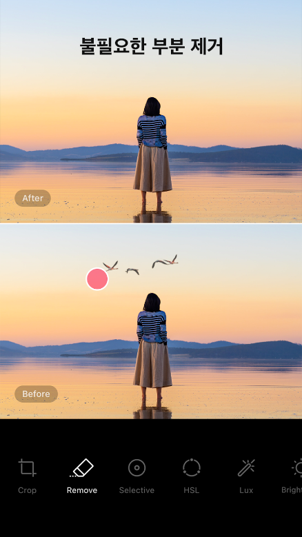 사진 편집어플, 에픽, AI 사진 편집, 3D 얼굴 보정