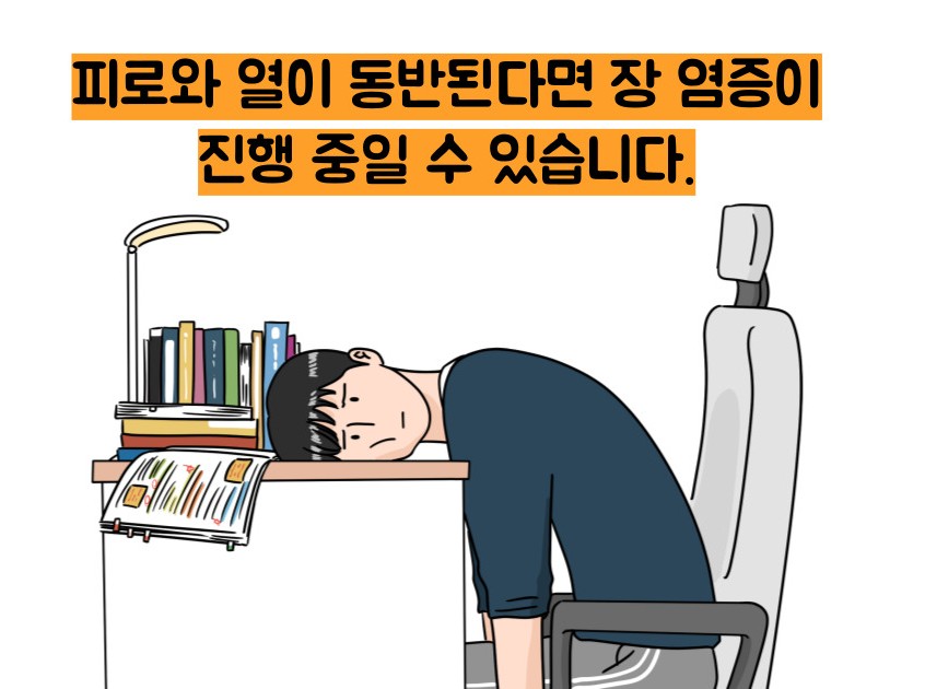 크론병이란