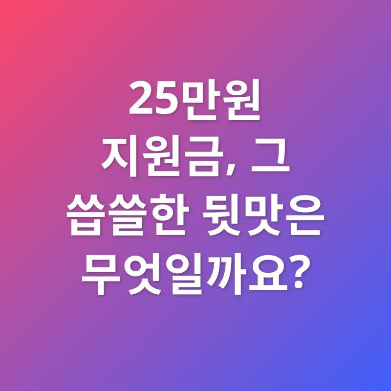 토지 공개념_1