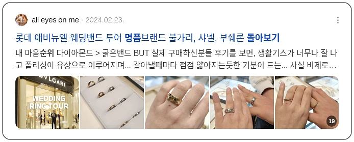 명품 순위 돌아보기_2_subsection