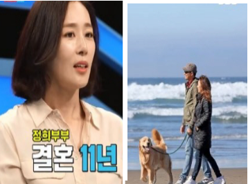 문정희 남편