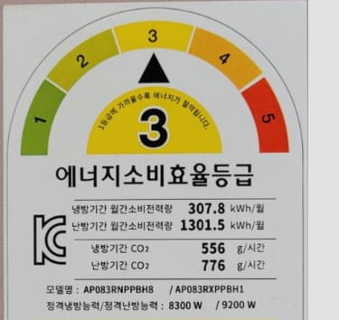 가정용온풍기