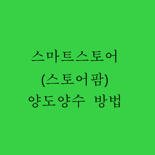 썸네일