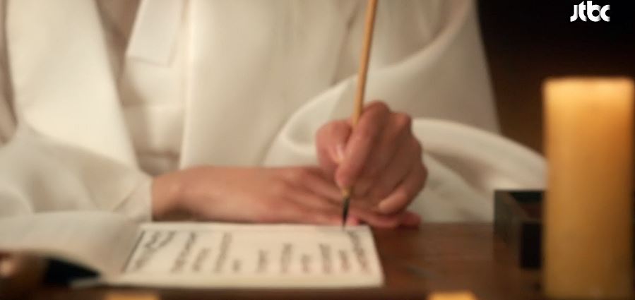 이연애는불가항력_12회