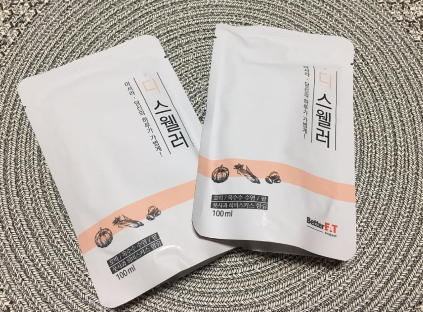 디스웰러 붓기 효과