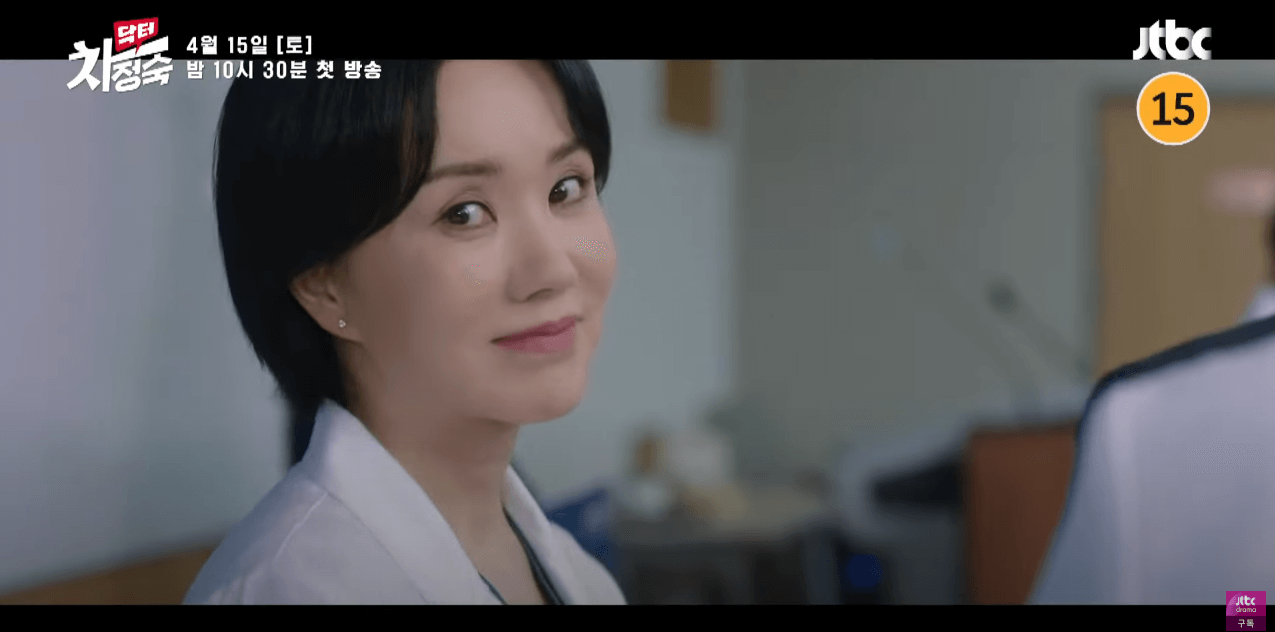 닥터 차정숙 드라마 엄정화