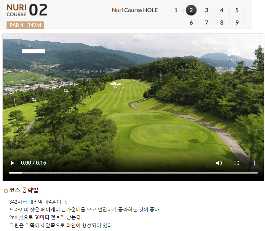 양산 컨트리클럽 누리코스 02