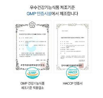 노안 걱정 &amp;#39;솔티스&amp;#39;로 현명하게! 4050 눈 건강기능식품 추천!