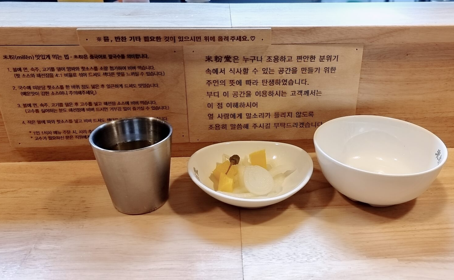 미분당 기본 셋팅