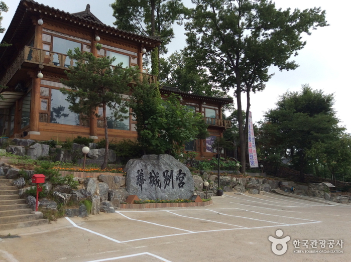 화성 뱃놀이 축제