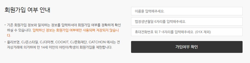 tvn 온에어 무료 시청