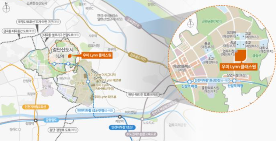 검단신도시우미린클래스원 입지