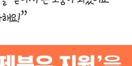 저소득층기저귀조제분유지원