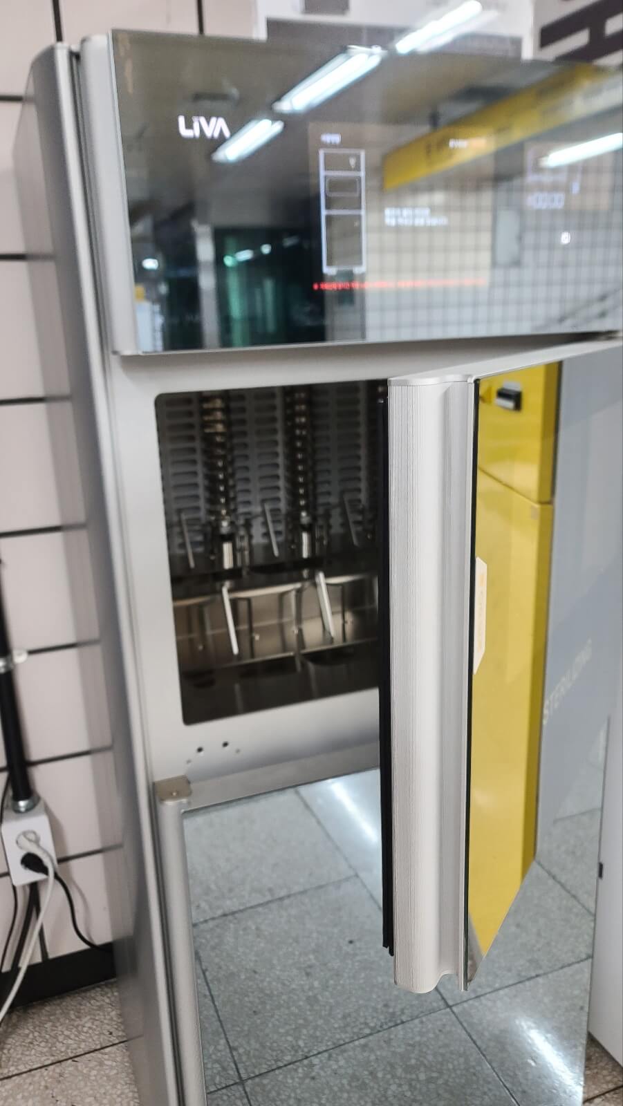 오픈