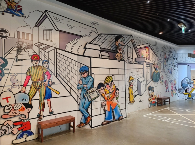 부천 한국만화박물관