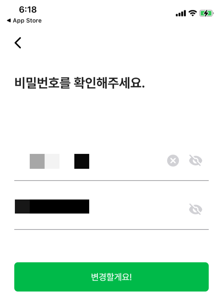 '손목닥터 9988 2.0' 앱 설정