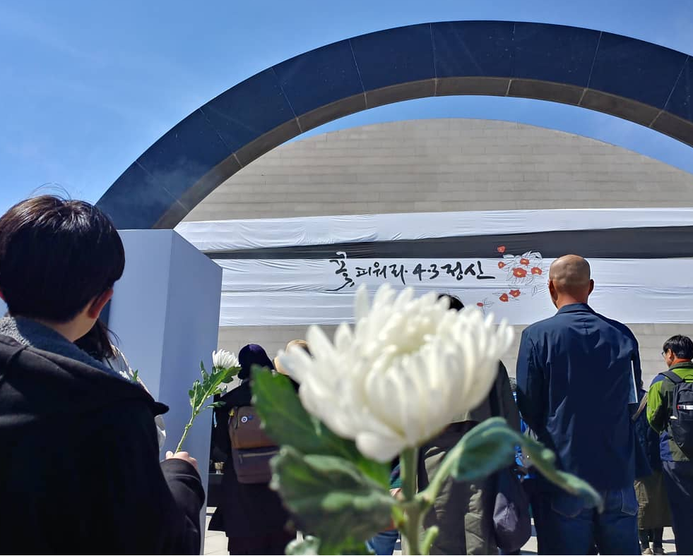 제주 4.3 추념식 행사