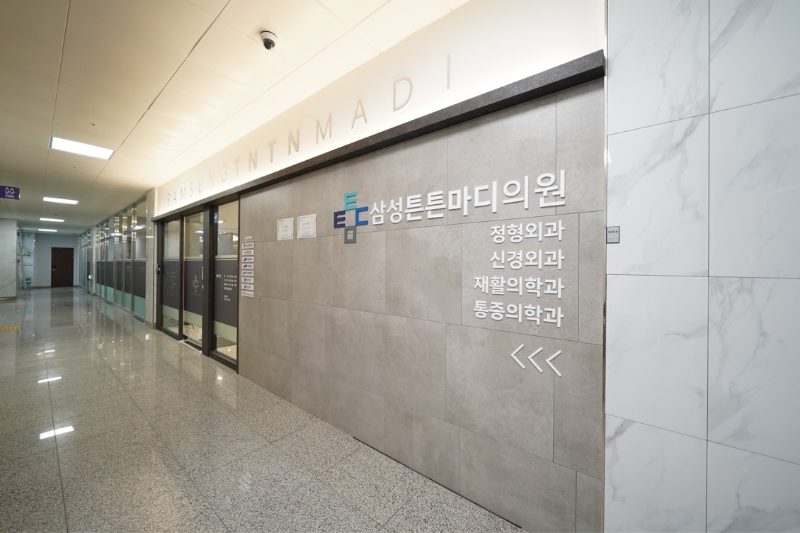 강동구 강일동 정형외과 유명하고 잘하는 곳 추천 TOP 5