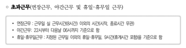 자활근로 신청방법 총정리