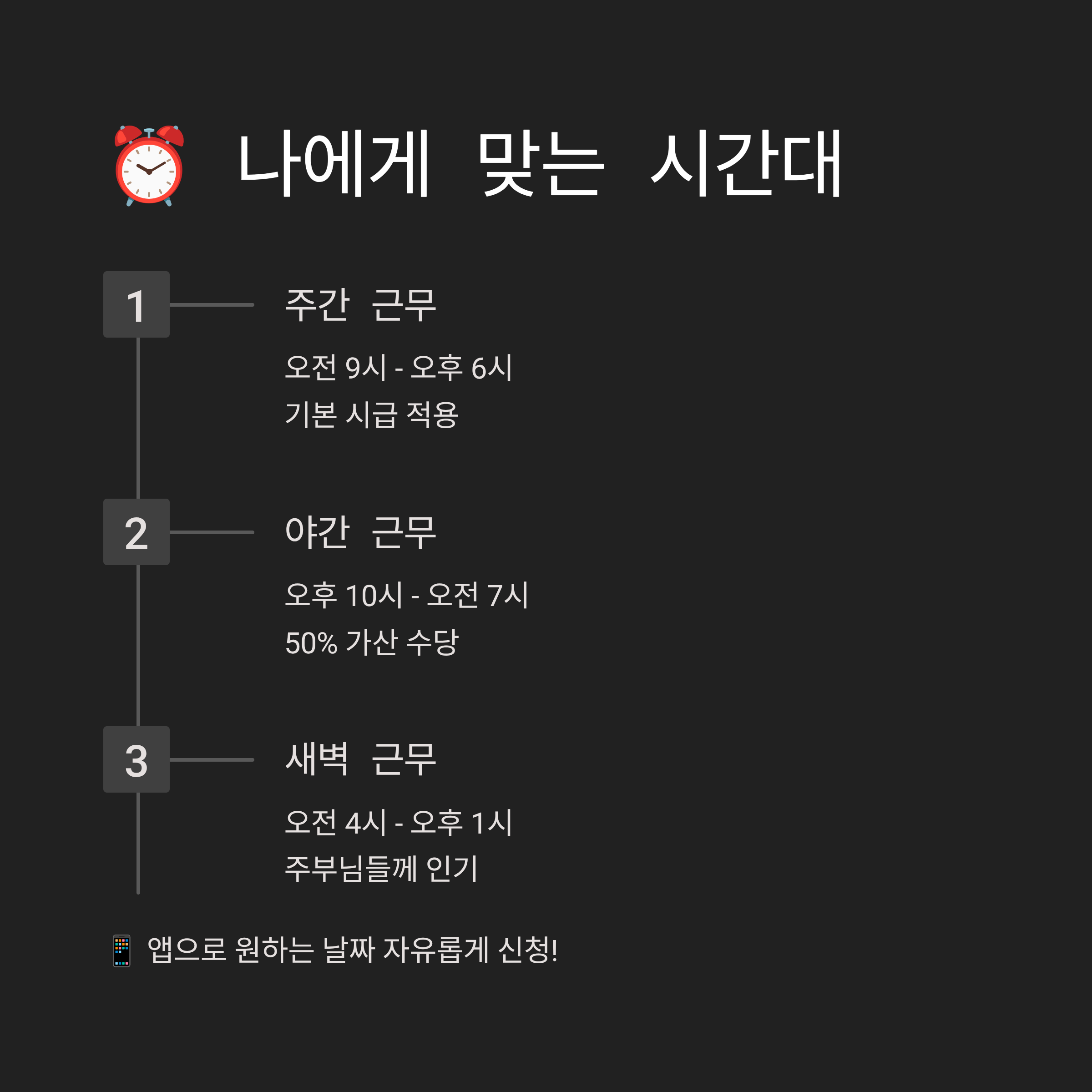 경기 광주 쿠팡