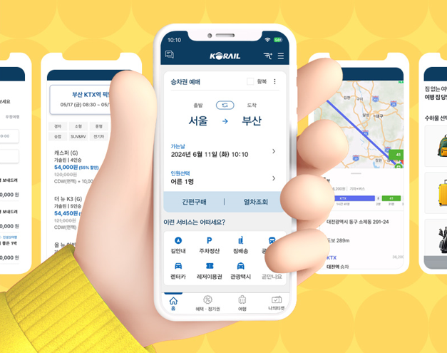 백두대간 협곡열차 V-Train
