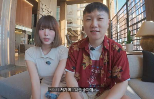 빠니보틀 결혼 임박 총정리｜10살 연하 여자친구 메로나 얼굴 공개&middot;축 결혼 선물&middot;신혼여행&middot;결혼 날짜