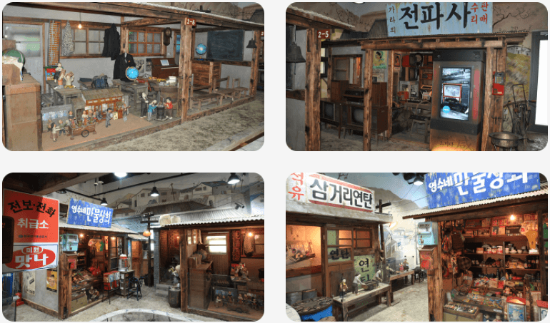 민속박물관의모습